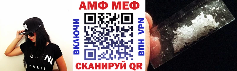 даркнет сайт  Сельцо  Amphetamine Розовый 
