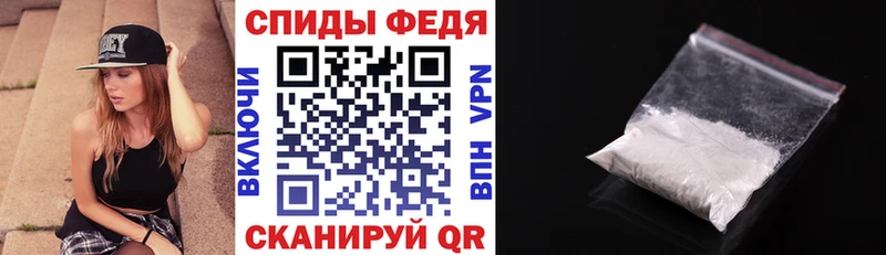 АМФЕТАМИН Розовый Сельцо