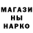 Кетамин VHQ stevenevents