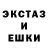 Метадон кристалл ItsMamaLuigi