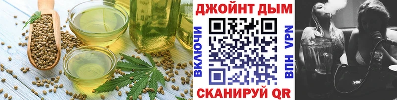 Canna-Cookies конопля  Сельцо 