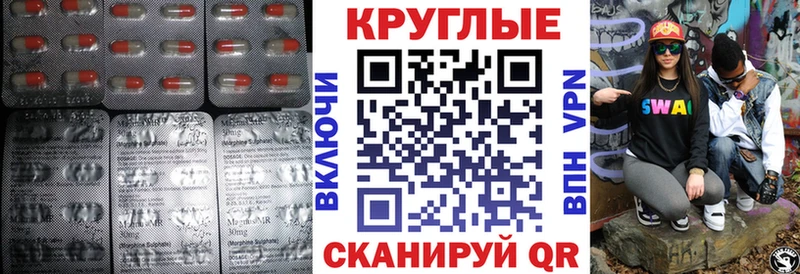 купить Сельцо ЭКСТАЗИ 280мг