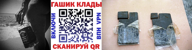hydra ссылка Сельцо ГАШ Ice-O-Lator купить наркоту