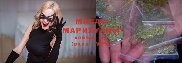 прущий лед Ессентукская