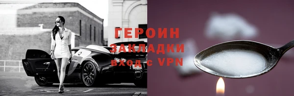 не бодяженный Нея