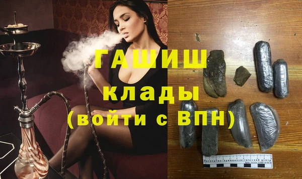 синтетический гашиш Беслан