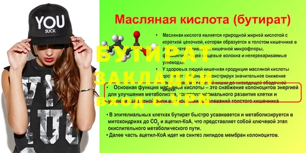 не бодяженный Нея