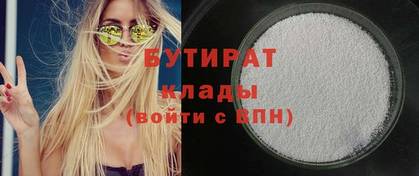 мдма Нефтегорск