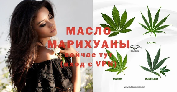 мдма Нефтегорск