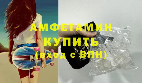 прущий лед Ессентукская