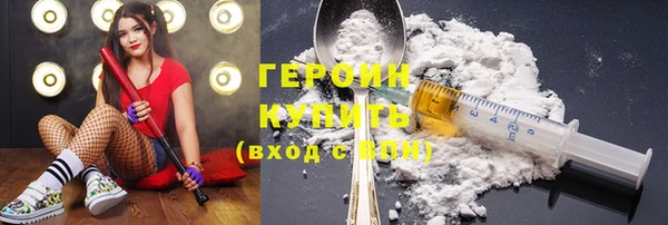 индика Нефтекумск