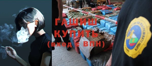 прущий лед Ессентукская