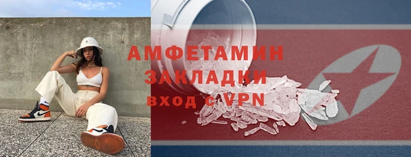 мдма Нефтегорск