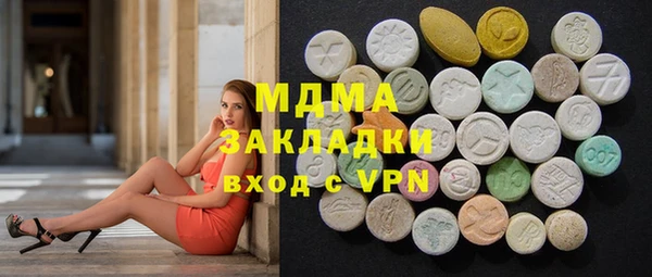 apvp Новосибирск