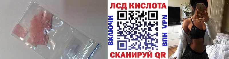 LSD-25 экстази кислота  магазин  наркотиков  Сельцо 