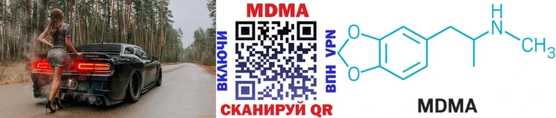 наркотики  Сельцо  MDMA молли 