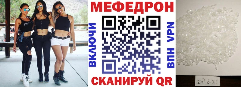 где можно купить   ссылка на мегу ссылка  МЕФ кристаллы  Сельцо 