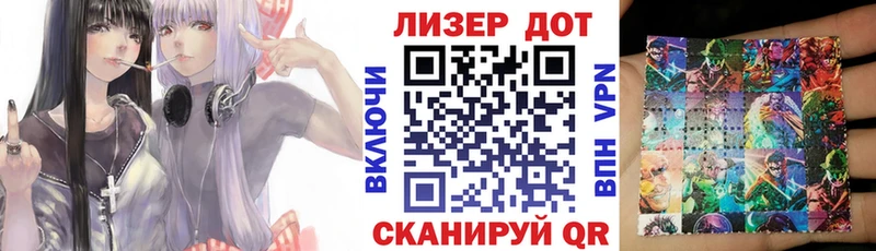 Наркотические марки 1,5мг  Сельцо 