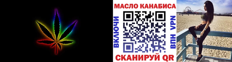 ТГК концентрат  Сельцо 